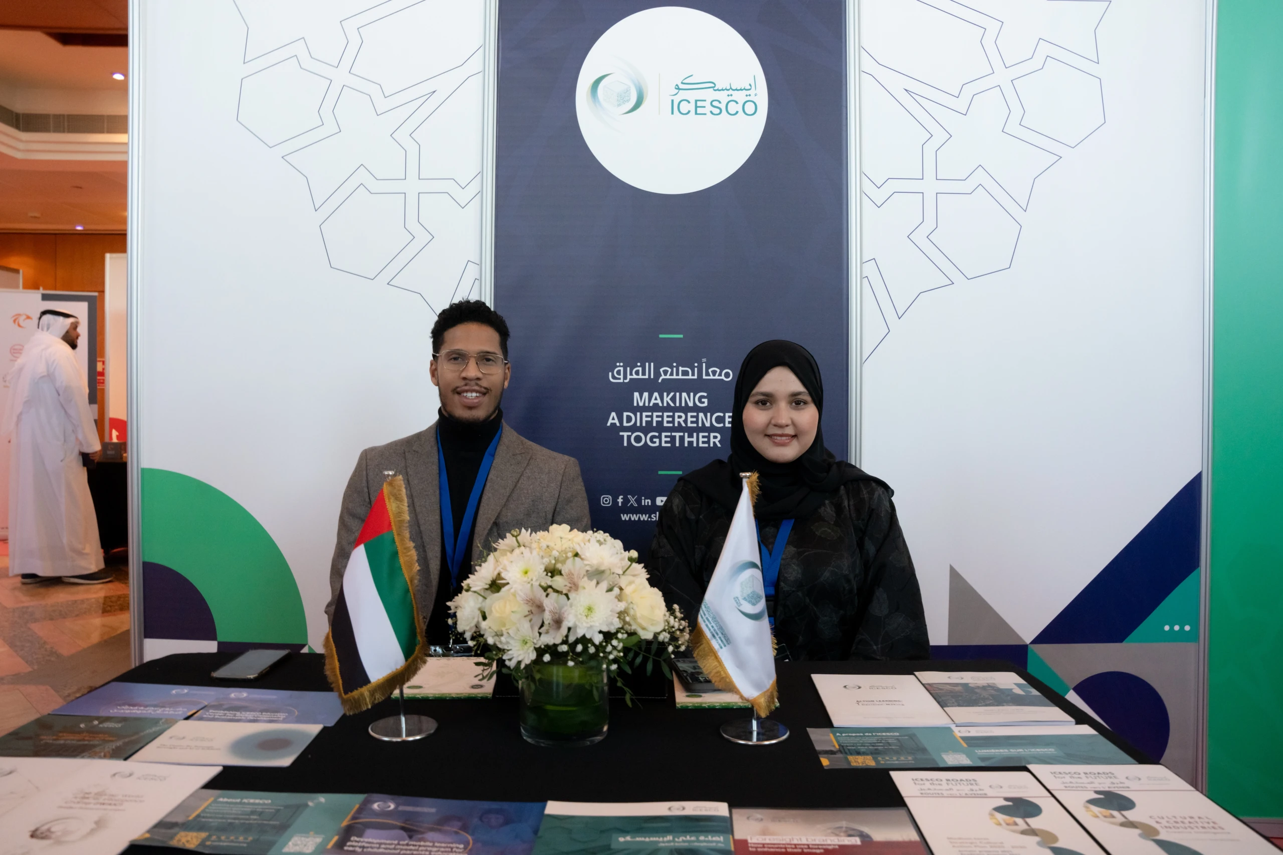 The First University of Sharjah International Alumni Conference (1IAC) 2025