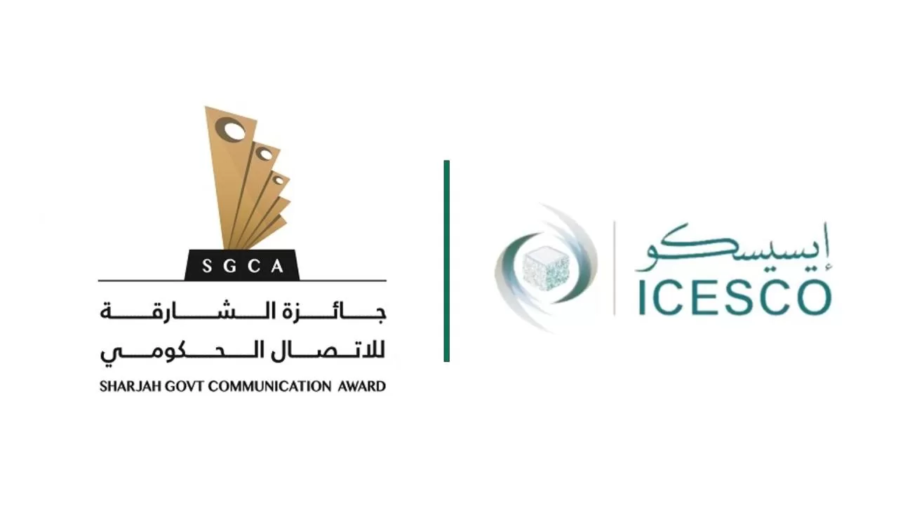 Sharjah Government Communication Award and ICESCO logos appear side by side on white.