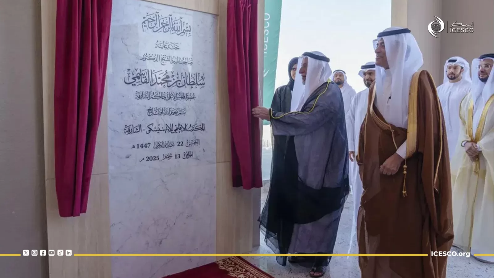A dignitary in a gold-trimmed bisht unveils a marble plaque for the ICESCO Regional Office in Sharjah.