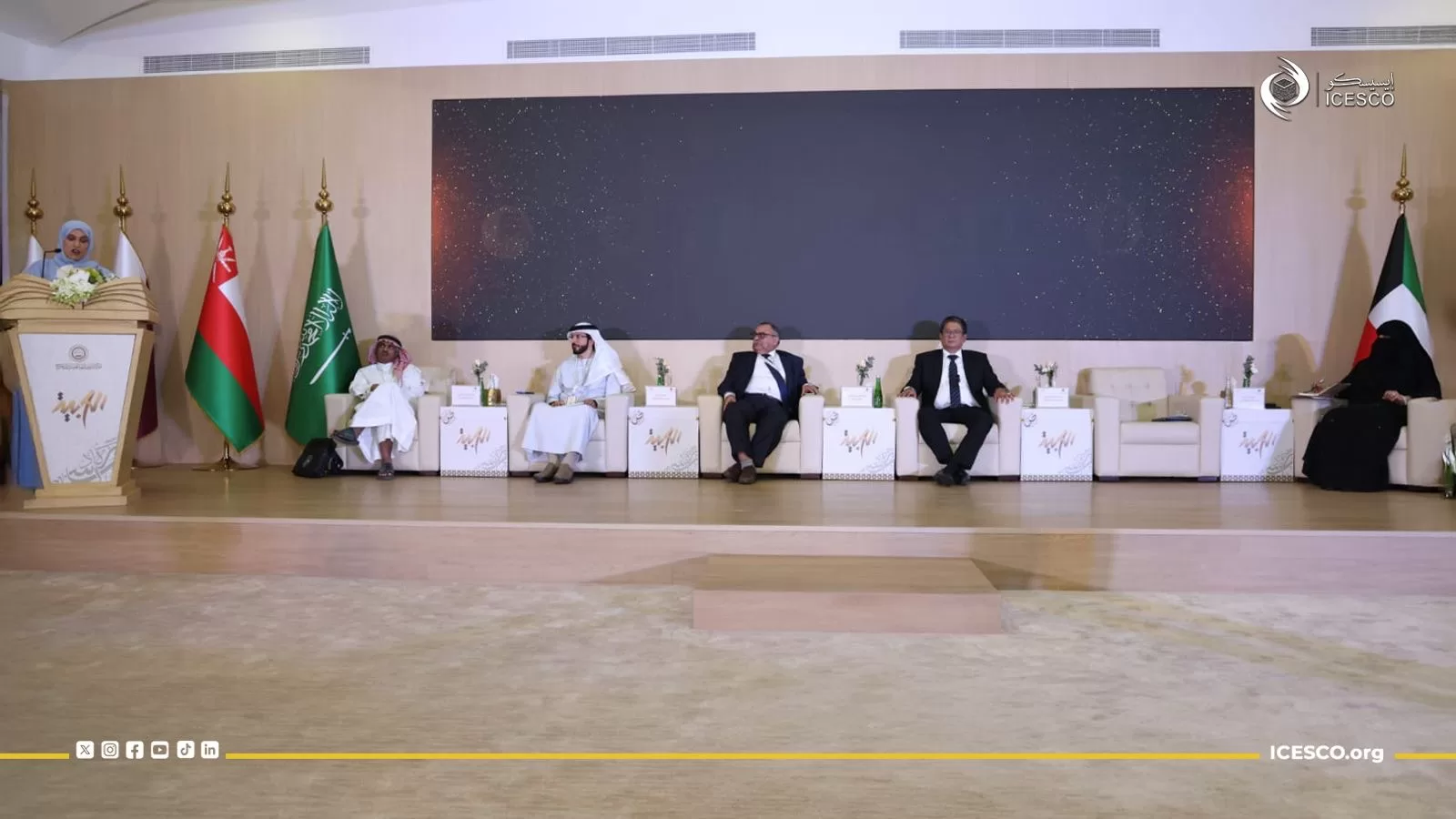 ICESCO participates in the 8th International Arabic Language Conference in Sharjah