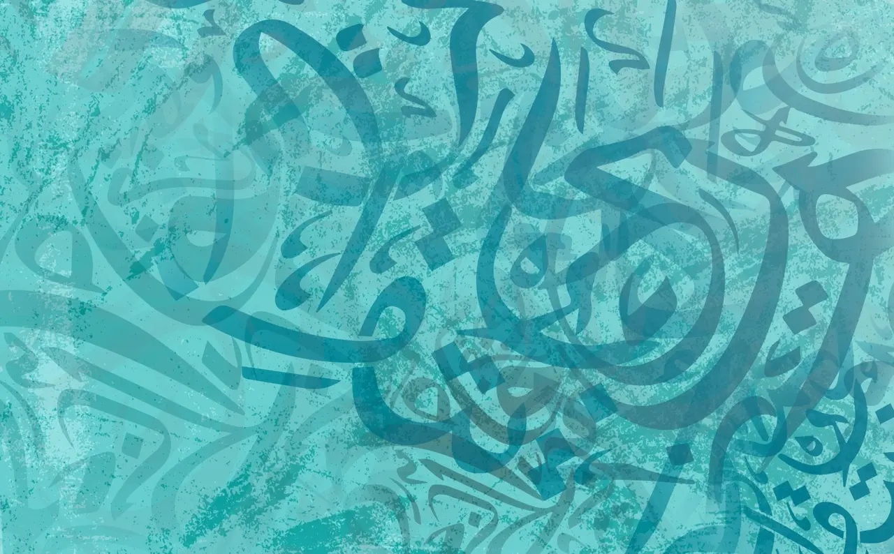 blue green abstract background with words calligraphy it Large