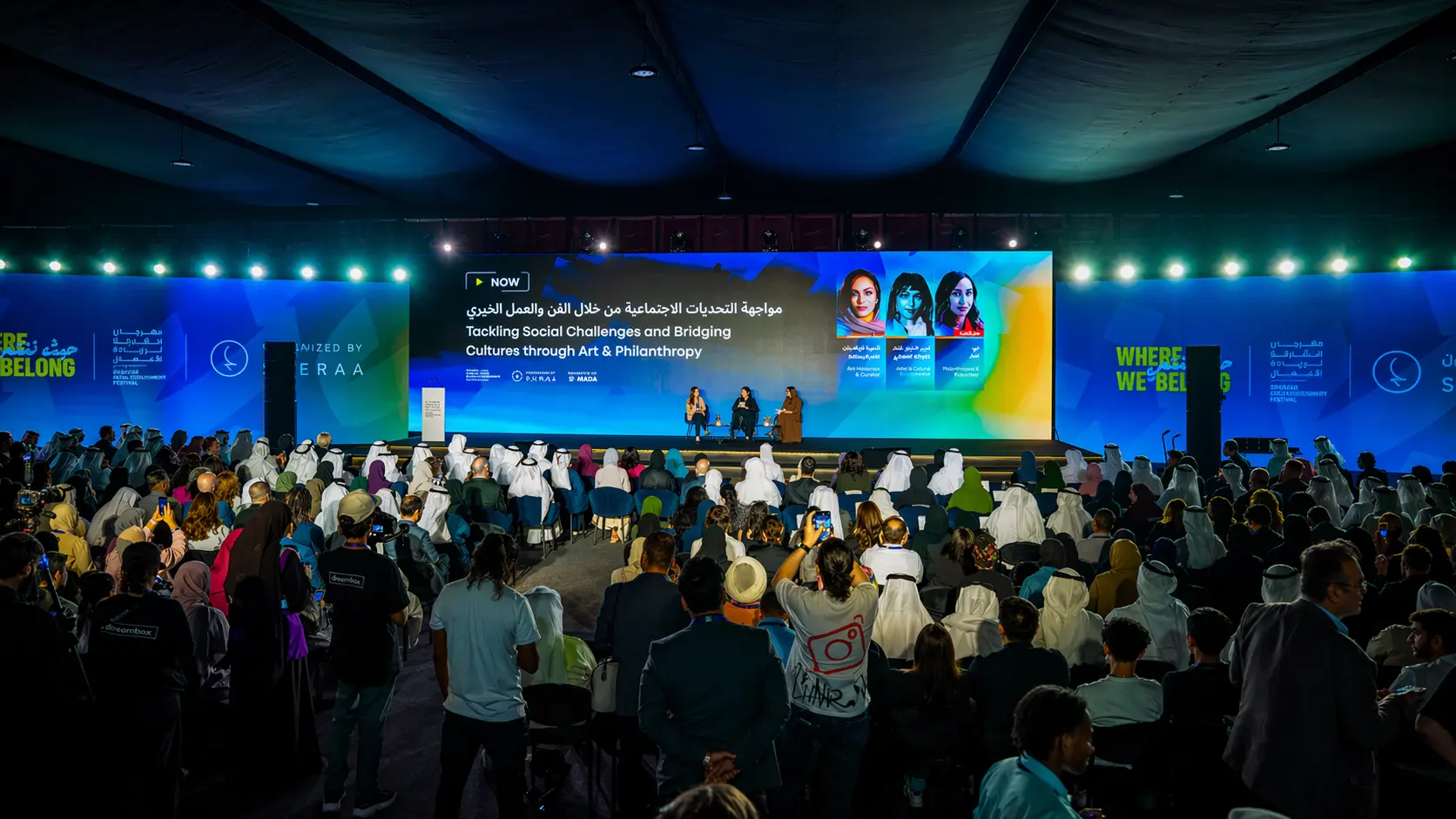 ICESCO exhibition booth in a modern indoor venue
