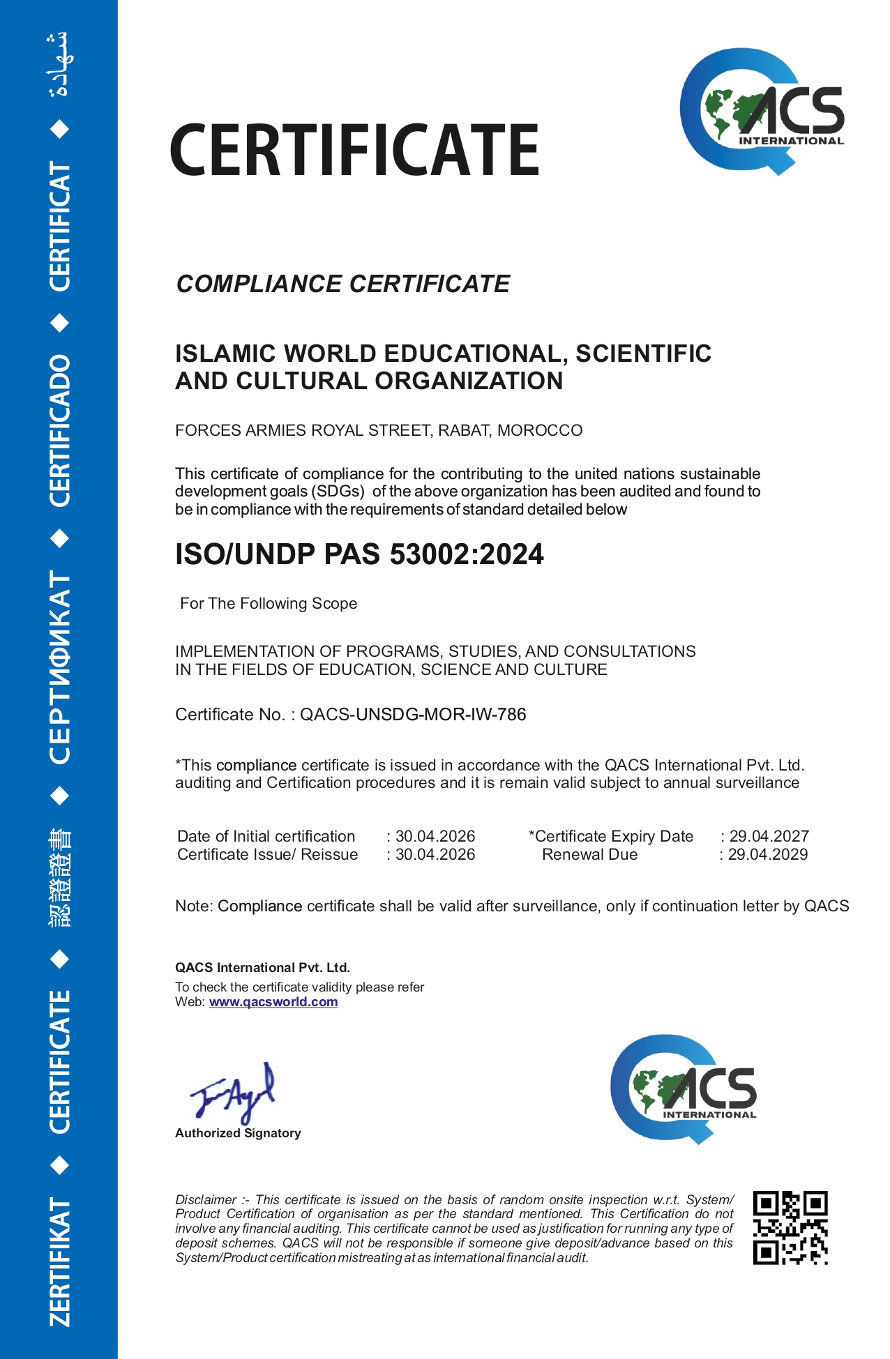 ISO/UNDP PAS 53002