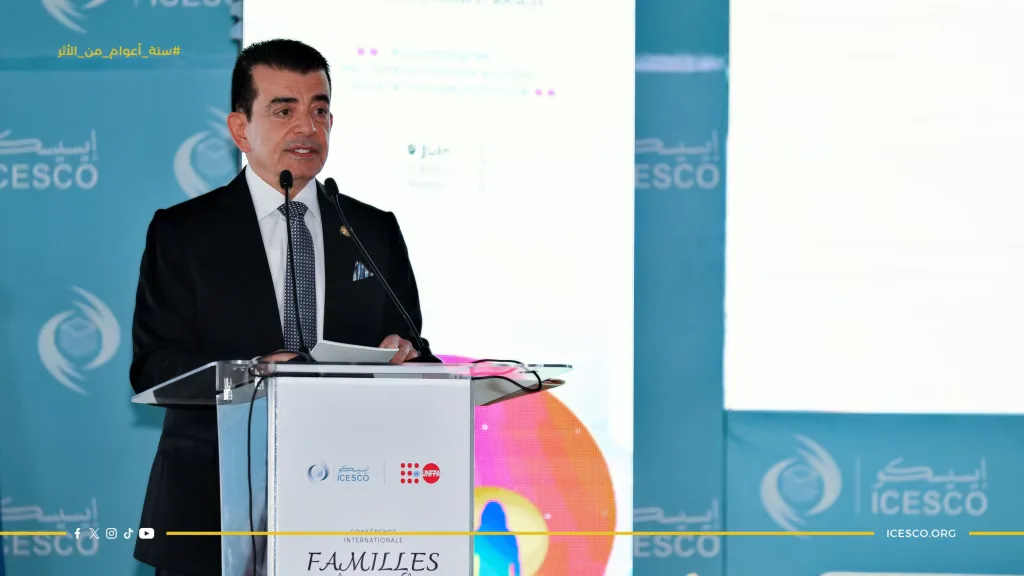 Salim AlMalik speaks at an ICESCO podium marked Familles, with teal ICESCO banners behind him.