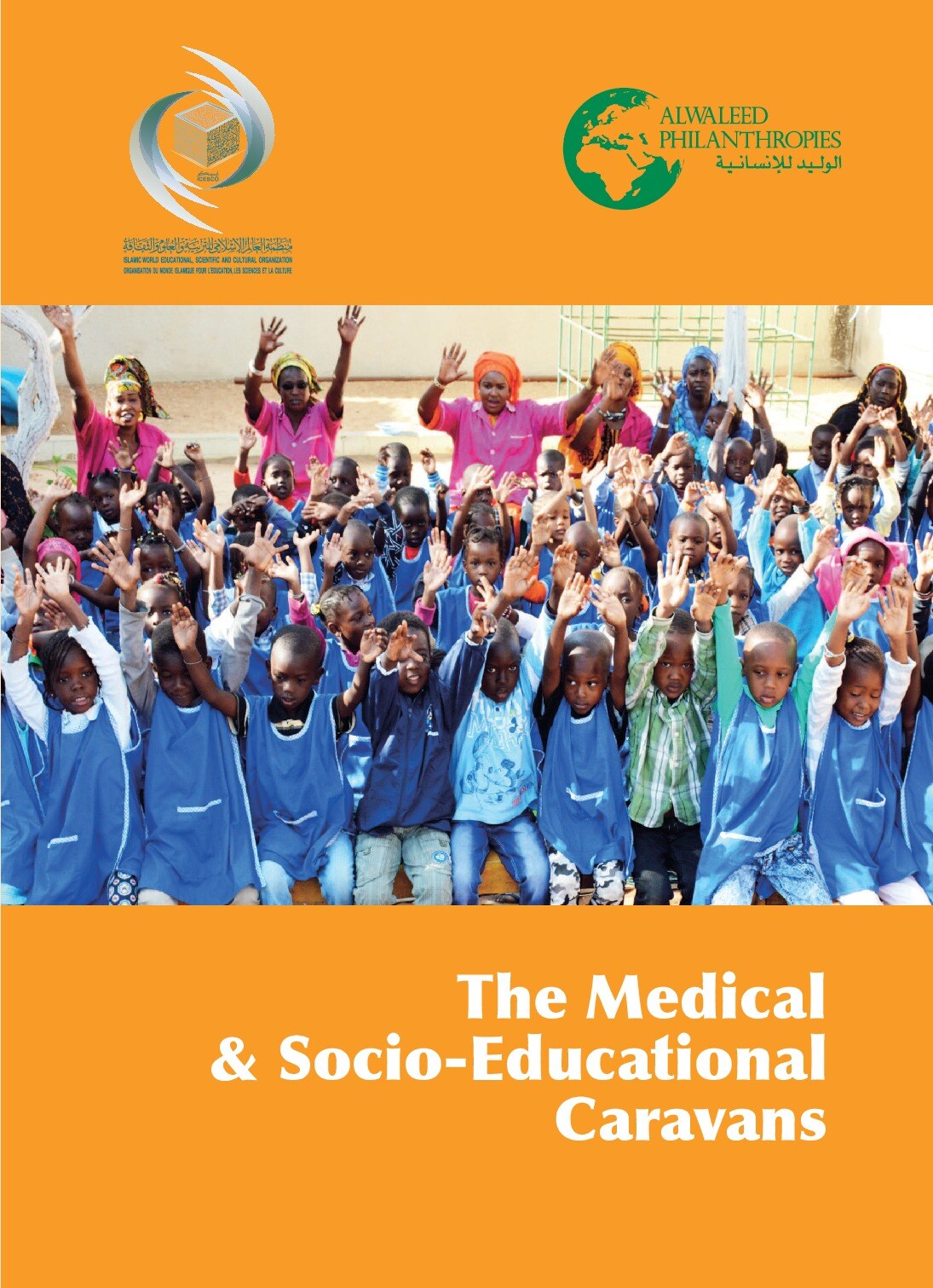Orange ICESCO cover shows children in blue smocks waving with women in pink shirts behind them.